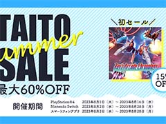 「レイズ アーケード クロノロジー」がセールに初登場。Switch / PS4用ソフトとスマホアプリが最大60%オフとなる「タイトーサマーセール」が開催に