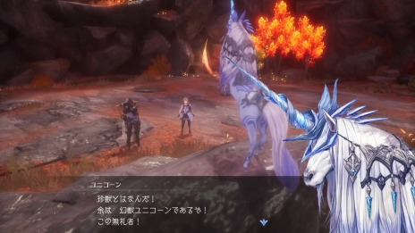 画像集#023のサムネイル/「ハーヴェステラ」秋のロケーション“レーテの村”の情報を公開。新たなキャラクター“魔族・ディアンサス”が登場