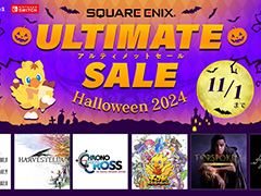 「HARVESTELLA」が50%オフ。「スクウェア・エニックス アルティメットセール 〜Halloween 2024〜」を開催中
