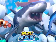 Switch用ソフト「釣りスピリッツ 釣って遊べる水族館」,10月27日に発売決定。ざんねんないきもの事典とのコラボなど新情報が到着