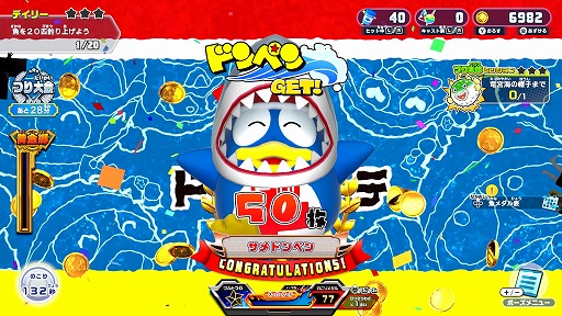 画像集 No.002のサムネイル画像 / 「釣りスピリッツ 釣って遊べる水族館」とドン・キホーテがコラボ。春の無料アップデートを3月下旬に配信。サメドンペン登場