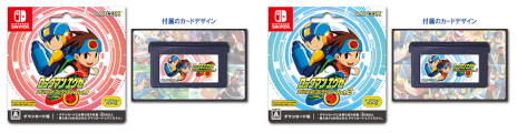 画像集 No.003のサムネイル画像 / 「ロックマンエグゼ アドバンスドコレクション」のダウンロードカードが3月27日に発売へ。“バトルチップセット”がもらえるキャンペーンも開催
