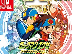 「ロックマンエグゼ アドバンスドコレクション」のダウンロードカードが3月27日に発売へ。“バトルチップセット”がもらえるキャンペーンも開催