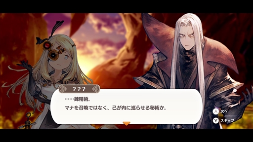 画像集#006のサムネイル/「リトル ノア 楽園の後継者」プレイレポート。新生リトル ノアはあらゆる意味で遊びやすい,ローグライトの楽しさが詰め込まれたタイトルだ