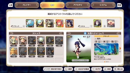 画像集#008のサムネイル/「リトル ノア 楽園の後継者」プレイレポート。新生リトル ノアはあらゆる意味で遊びやすい,ローグライトの楽しさが詰め込まれたタイトルだ
