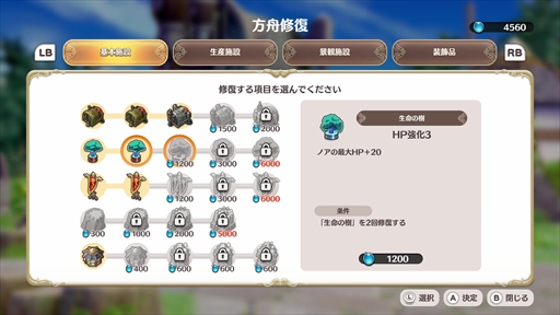 画像集#014のサムネイル/「リトル ノア 楽園の後継者」プレイレポート。新生リトル ノアはあらゆる意味で遊びやすい,ローグライトの楽しさが詰め込まれたタイトルだ