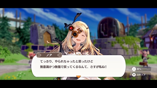 画像集#019のサムネイル/「リトル ノア 楽園の後継者」プレイレポート。新生リトル ノアはあらゆる意味で遊びやすい,ローグライトの楽しさが詰め込まれたタイトルだ