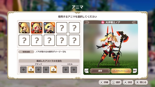 画像集#022のサムネイル/「リトル ノア 楽園の後継者」プレイレポート。新生リトル ノアはあらゆる意味で遊びやすい,ローグライトの楽しさが詰め込まれたタイトルだ