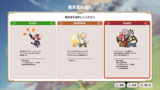 画像集#023のサムネイル/「リトル ノア 楽園の後継者」プレイレポート。新生リトル ノアはあらゆる意味で遊びやすい,ローグライトの楽しさが詰め込まれたタイトルだ