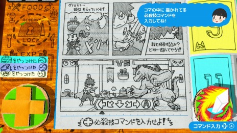 画像集#007のサムネイル/「RPGタイム！～ライトの伝説～」PS4/Switch向けダウンロード版をリリース。少年が作り上げたゲームの世界を体験