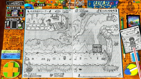 画像集#009のサムネイル/「RPGタイム！～ライトの伝説～」PS4/Switch向けダウンロード版をリリース。少年が作り上げたゲームの世界を体験