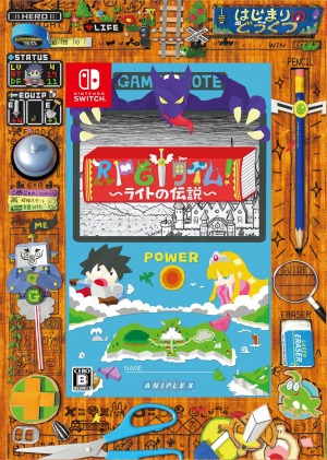 画像集#011のサムネイル/「RPGタイム!~ライトの伝説~」PS4/Switch向けダウンロード版をリリース。少年が作り上げたゲームの世界を体験
