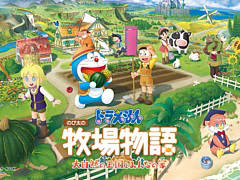 「ドラえもん のび太の牧場物語 大自然の王国とみんなの家」の発売日が11月2日に決定。各種特典やデラックスエディションの情報も明らかに