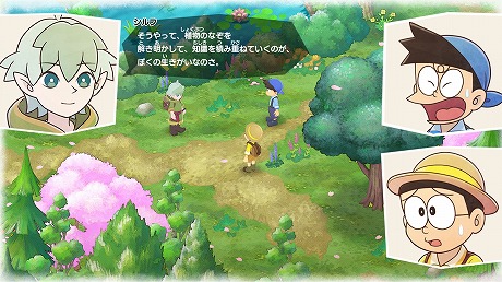 画像集 No.037のサムネイル画像 / 「ドラえもん のび太の牧場物語 大自然の王国とみんなの家」,物語の舞台となる“イリマ星”や,登場する住民たちの情報を公開