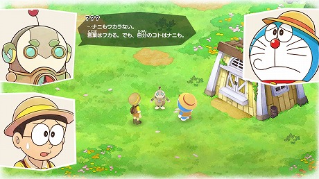 画像集 No.039のサムネイル画像 / 「ドラえもん のび太の牧場物語 大自然の王国とみんなの家」,物語の舞台となる“イリマ星”や,登場する住民たちの情報を公開