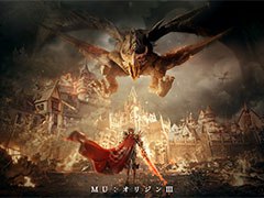 スマホ向けMMORPG「MU:オリジンIII」の国内サービスが決定。ゲーム内アイテムをもらえる事前登録の受付も開始に