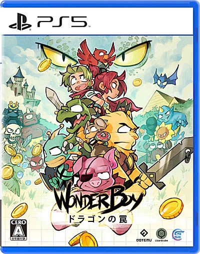画像集#006のサムネイル/「WonderBoy：ドラゴンの罠」，PS5向け日本語パッケージ版を9月1日リリース。あのワンダーボーイが最新機種でプレイ可能に