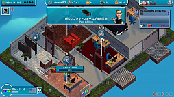 Mad Games Tycoon