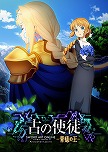 画像集#008のサムネイル/Switch版「SAO アリシゼーション リコリス」が9月29日に発売へ。PC/PS4/Xbox One版の大型DLC“Matricaria”の発売日は7月26日に