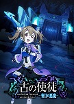 画像集#009のサムネイル/Switch版「SAO アリシゼーション リコリス」が9月29日に発売へ。PC/PS4/Xbox One版の大型DLC“Matricaria”の発売日は7月26日に