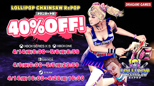 ꡼ No.001Υͥ / LOLLIPOP CHAINSAW RePOPס֥ʥȥᥢ⡼ɡפ2000PCPSXbox˸