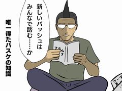 吉田輝和の「NBA 2K23」プレイ絵日記。バスケ漫画で得た知識で,本格バスケットボールゲームに挑戦