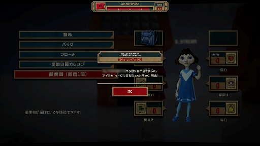 画像集#019のサムネイル/「トゥモロー チルドレン フェニックス エディション」先行体験レポート。ユーザーと開発陣の愛で,より遊びやすく進化を遂げて蘇る
