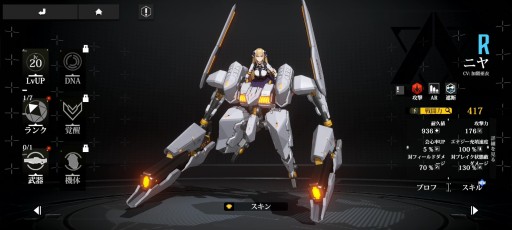 画像集#003のサムネイル/【PR】美少女×メカの圧倒的な破壊力。「クァンタムマキ」の先行プレイで,“3D弾幕シューティングRPG”の意味を体験してきた