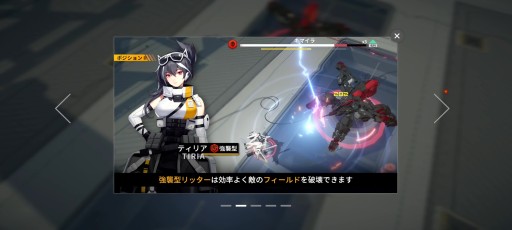 画像集#008のサムネイル/【PR】美少女×メカの圧倒的な破壊力。「クァンタムマキ」の先行プレイで,“3D弾幕シューティングRPG”の意味を体験してきた