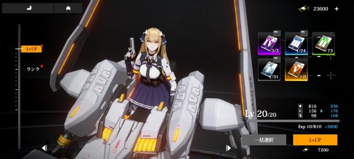画像集#019のサムネイル/【PR】美少女×メカの圧倒的な破壊力。「クァンタムマキ」の先行プレイで,“3D弾幕シューティングRPG”の意味を体験してきた