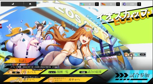 画像集#026のサムネイル/【PR】美少女×メカの圧倒的な破壊力。「クァンタムマキ」の先行プレイで,“3D弾幕シューティングRPG”の意味を体験してきた