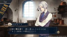 画像集#013のサムネイル/「ピオフィオーレの晩鐘 -Episodio1926- for iOS ＆ Android」配信開始。3つの物語が楽しめる恋愛ADV
