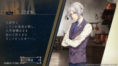 画像集#014のサムネイル/「ピオフィオーレの晩鐘 -Episodio1926- for iOS ＆ Android」配信開始。3つの物語が楽しめる恋愛ADV