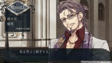 画像集#016のサムネイル/「ピオフィオーレの晩鐘 -Episodio1926- for iOS ＆ Android」配信開始。3つの物語が楽しめる恋愛ADV