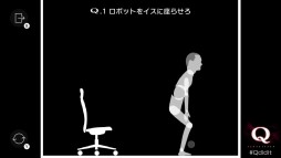 画像集#006のサムネイル/Switch版「Q REMASTERED」プレイレポート。あの名作物理演算パズルが,快適さとやり応えを増して甦る
