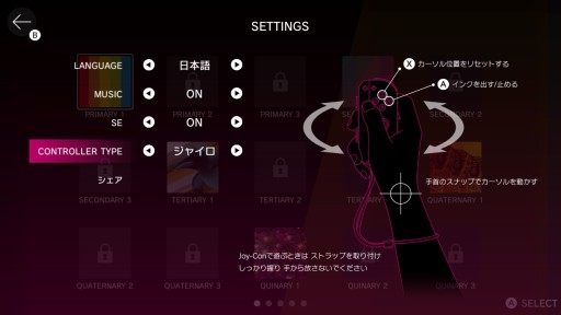 画像集#017のサムネイル/Switch版「Q REMASTERED」プレイレポート。あの名作物理演算パズルが,快適さとやり応えを増して甦る