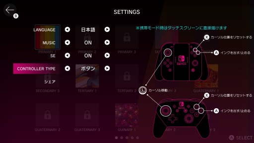 画像集#018のサムネイル/Switch版「Q REMASTERED」プレイレポート。あの名作物理演算パズルが,快適さとやり応えを増して甦る