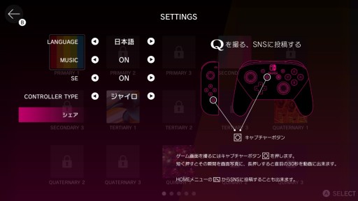 画像集#019のサムネイル/Switch版「Q REMASTERED」プレイレポート。あの名作物理演算パズルが,快適さとやり応えを増して甦る