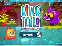 猫と魚の協力プレイで冒険していくアクションADV「River Tails: Stronger Together」,Steamで正式リリース