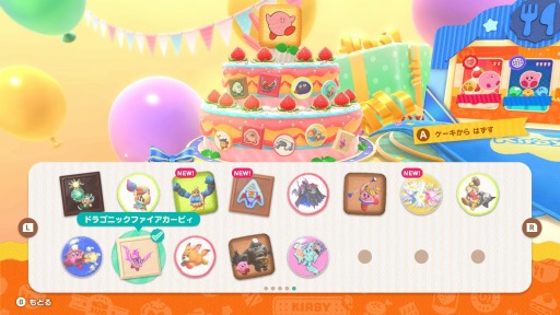 画像集#004のサムネイル/「カービィのグルメフェス」3つのゲームで食べたイチゴの量を競う“グルメグランプリ”や最大4人で遊べるマルチプレイの情報を公開