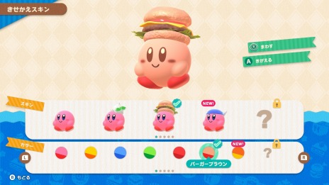 画像集#019のサムネイル/「カービィのグルメフェス」3つのゲームで食べたイチゴの量を競う“グルメグランプリ”や最大4人で遊べるマルチプレイの情報を公開