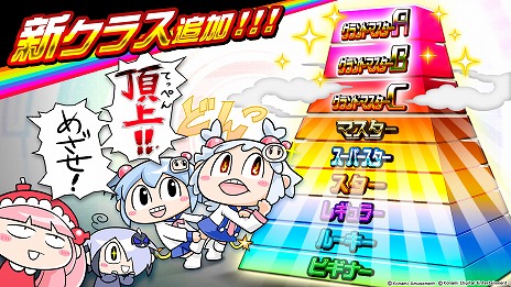 画像集#003のサムネイル/「ボンバーガール レインボー」本日稼働へ。新キャラクター“プラチナ”が登場し,稼働記念キャンペーンもスタート