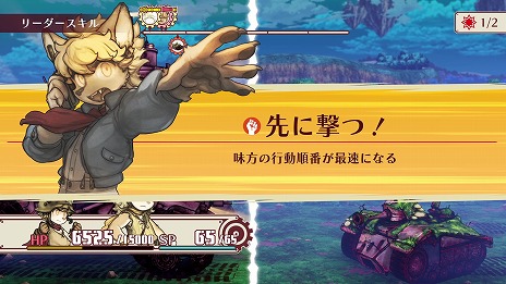 画像集 No.015のサムネイル画像 / 「戦場のフーガ2」,柔軟な配置変更とスキルが明暗を分けるバトルの紹介映像を公開。新要素“リーダースキル”の情報も明らかに