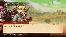 画像集 No.018のサムネイル画像 / 「戦場のフーガ2」,柔軟な配置変更とスキルが明暗を分けるバトルの紹介映像を公開。新要素“リーダースキル”の情報も明らかに