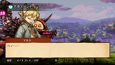 画像集 No.020のサムネイル画像 / 「戦場のフーガ2」,柔軟な配置変更とスキルが明暗を分けるバトルの紹介映像を公開。新要素“リーダースキル”の情報も明らかに