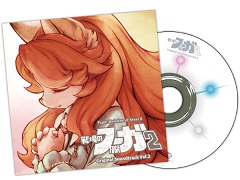 「戦場のフーガ2」,リリース1周年を記念したサウンドトラックと設定資料集が発売決定。重大なネタバレを含む極秘設定資料を収録