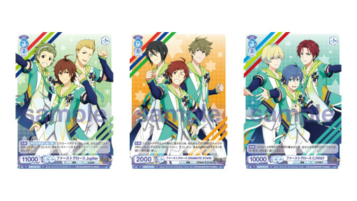 画像集 No.003のサムネイル画像 / 「ヴァイスシュヴァルツブラウ」，スタートデッキ“アイドルマスター SideM”を2月3日に発売