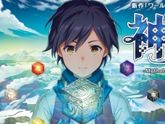 「神箱 KAMiBAKO - Mythology of Cube -」など6タイトルを出展。グラビティゲームアライズが「G-Star 2022」に参加