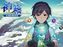 「神箱」「東京サイコデミック」「Twilight Monk」など9作品を試遊展示。グラビティゲームアライズ,東京ゲームショウ2024出展情報を発表