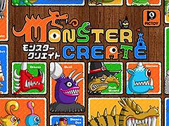 「モンスタークリエイト」,本日公開。城ドラやドラポを手がけた森山 尋氏が独立後初めてリリースするスマホアプリ